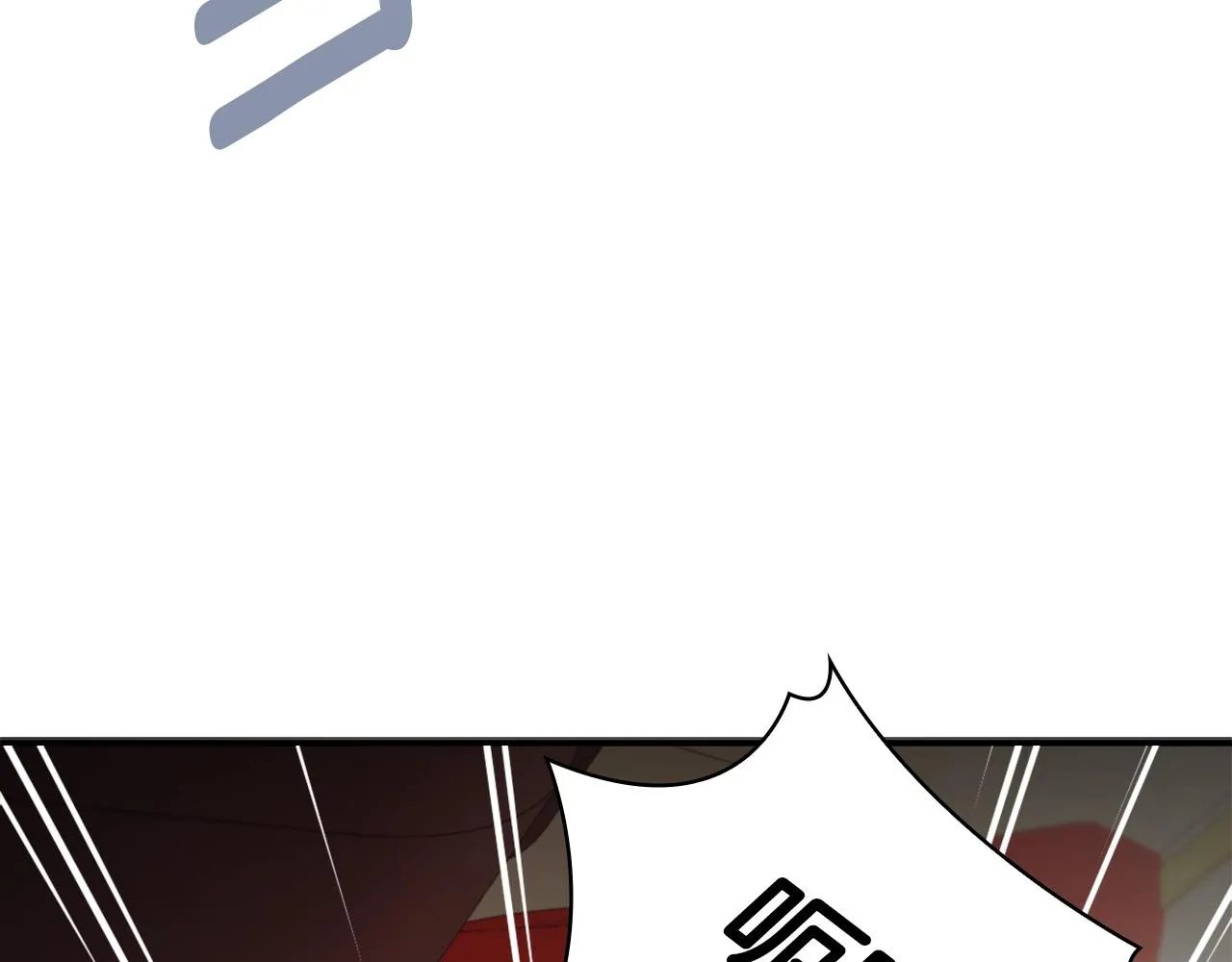 第26话 他很温柔 第104页
