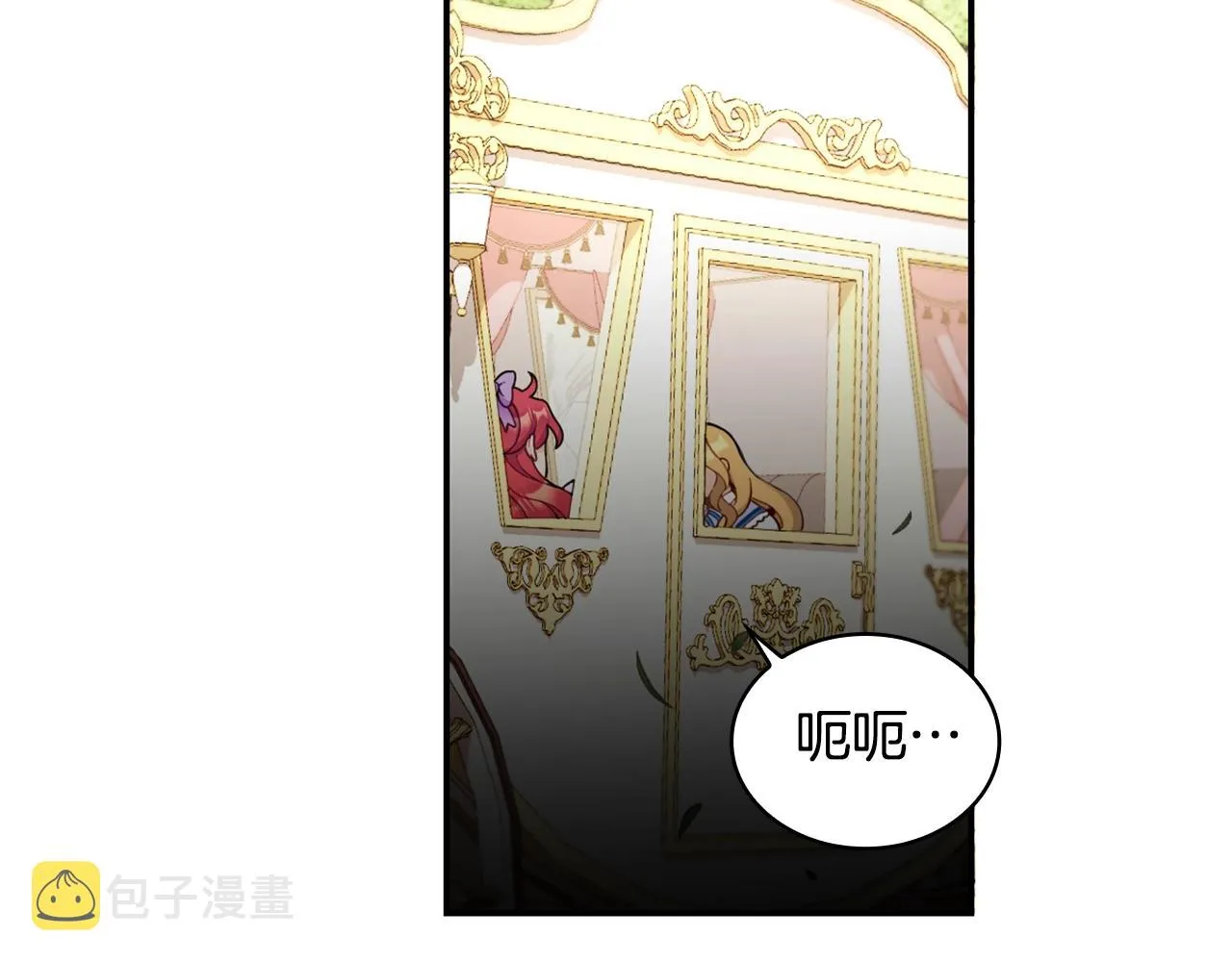 第26话 他很温柔 第111页