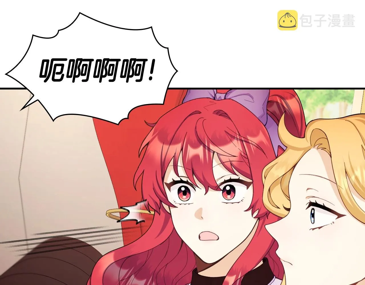 第26话 他很温柔 第116页