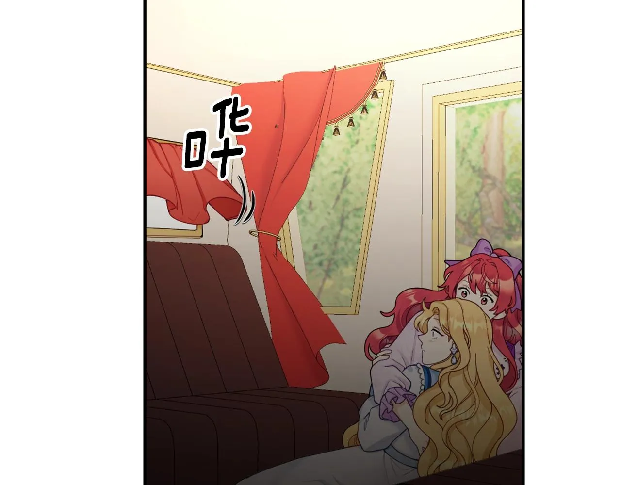第26话 他很温柔 第130页