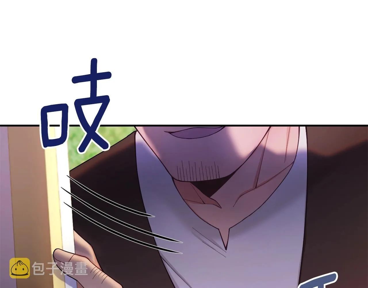 第26话 他很温柔 第137页