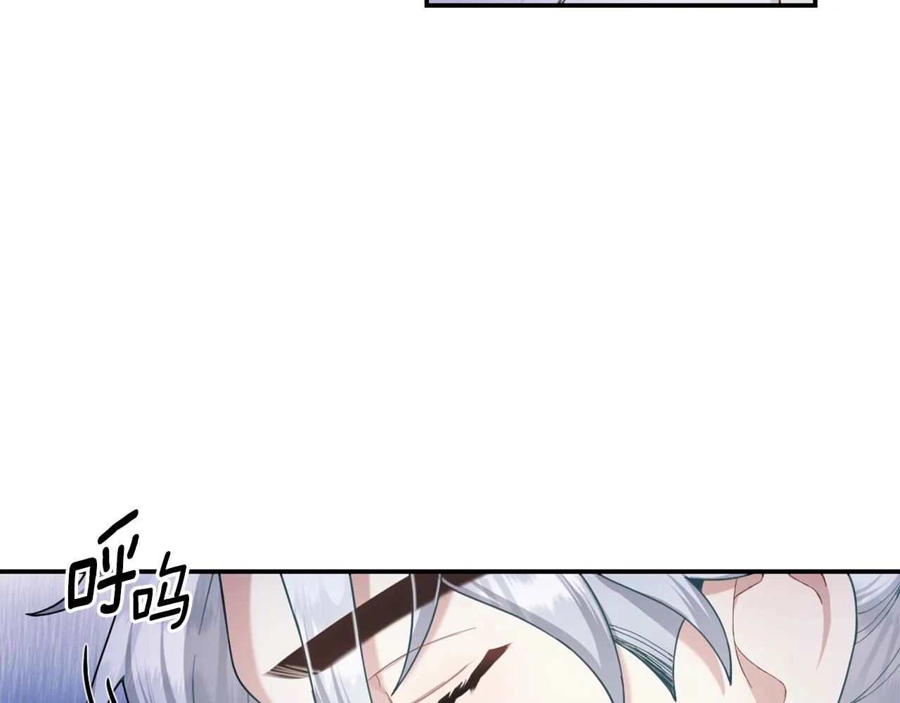 第24话 温暖的拥抱 第21页