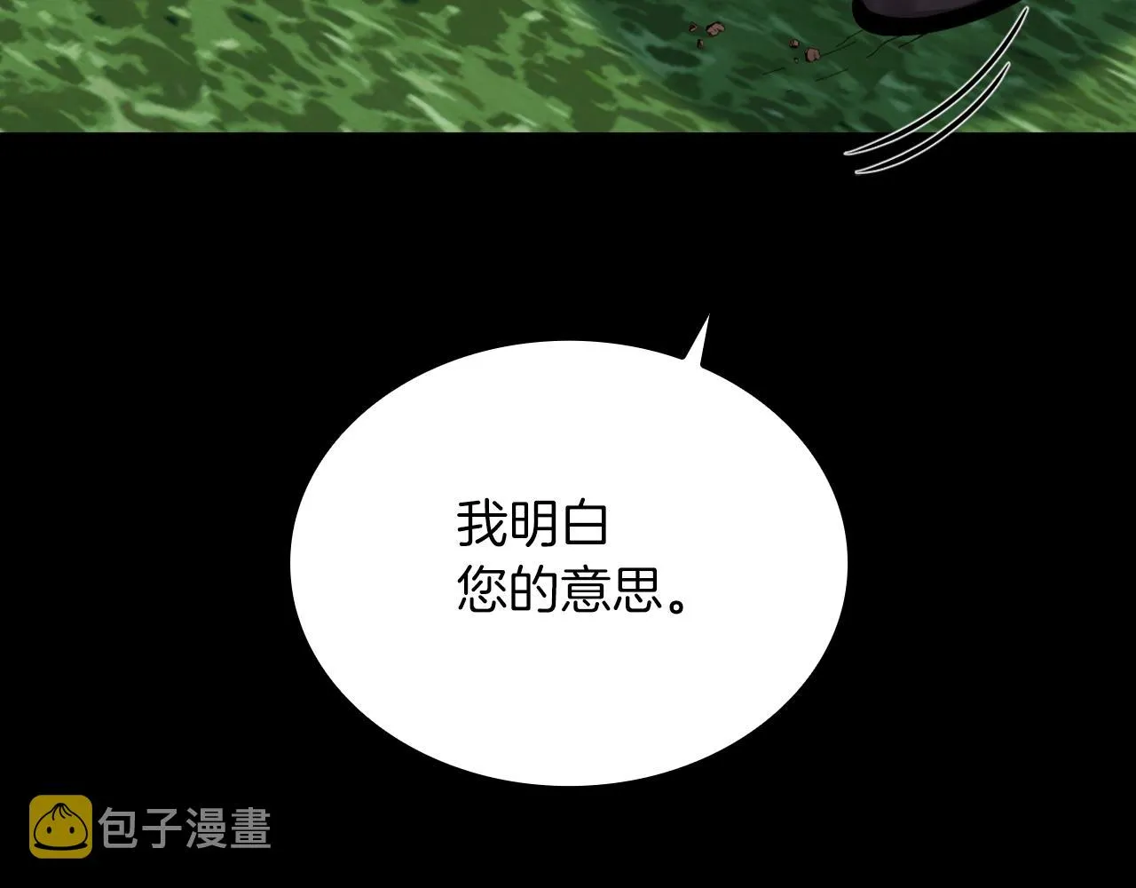 第24话 温暖的拥抱 第43页