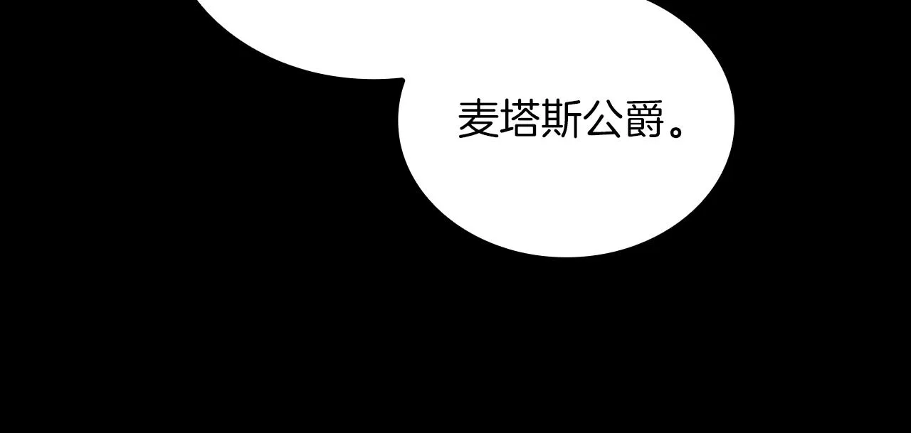 第24话 温暖的拥抱 第47页