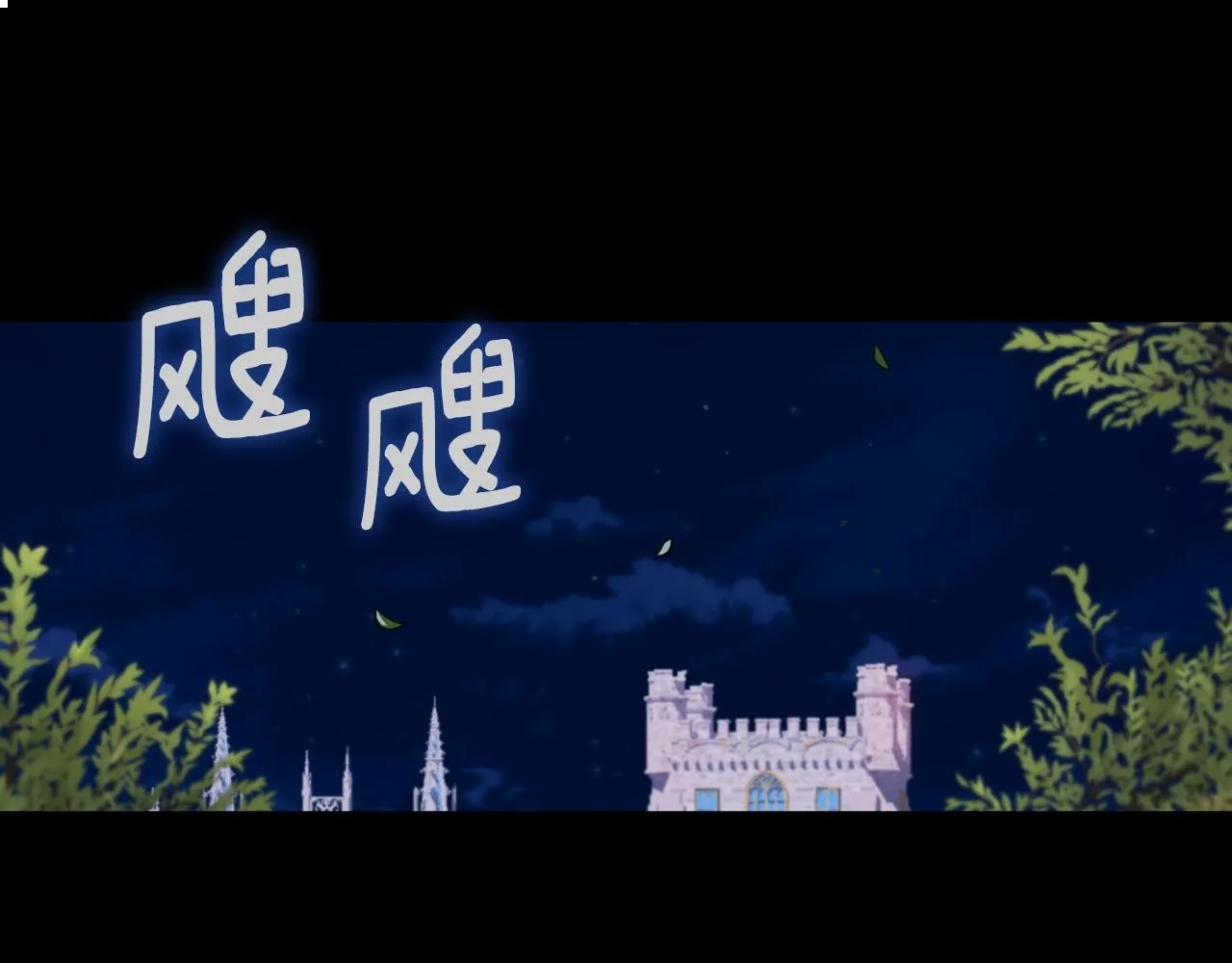 第24话 温暖的拥抱 第48页