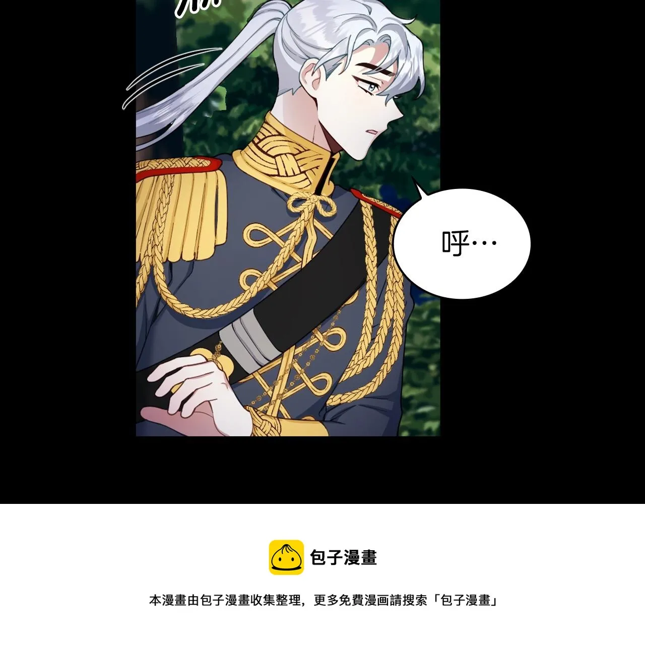 第24话 温暖的拥抱 第50页