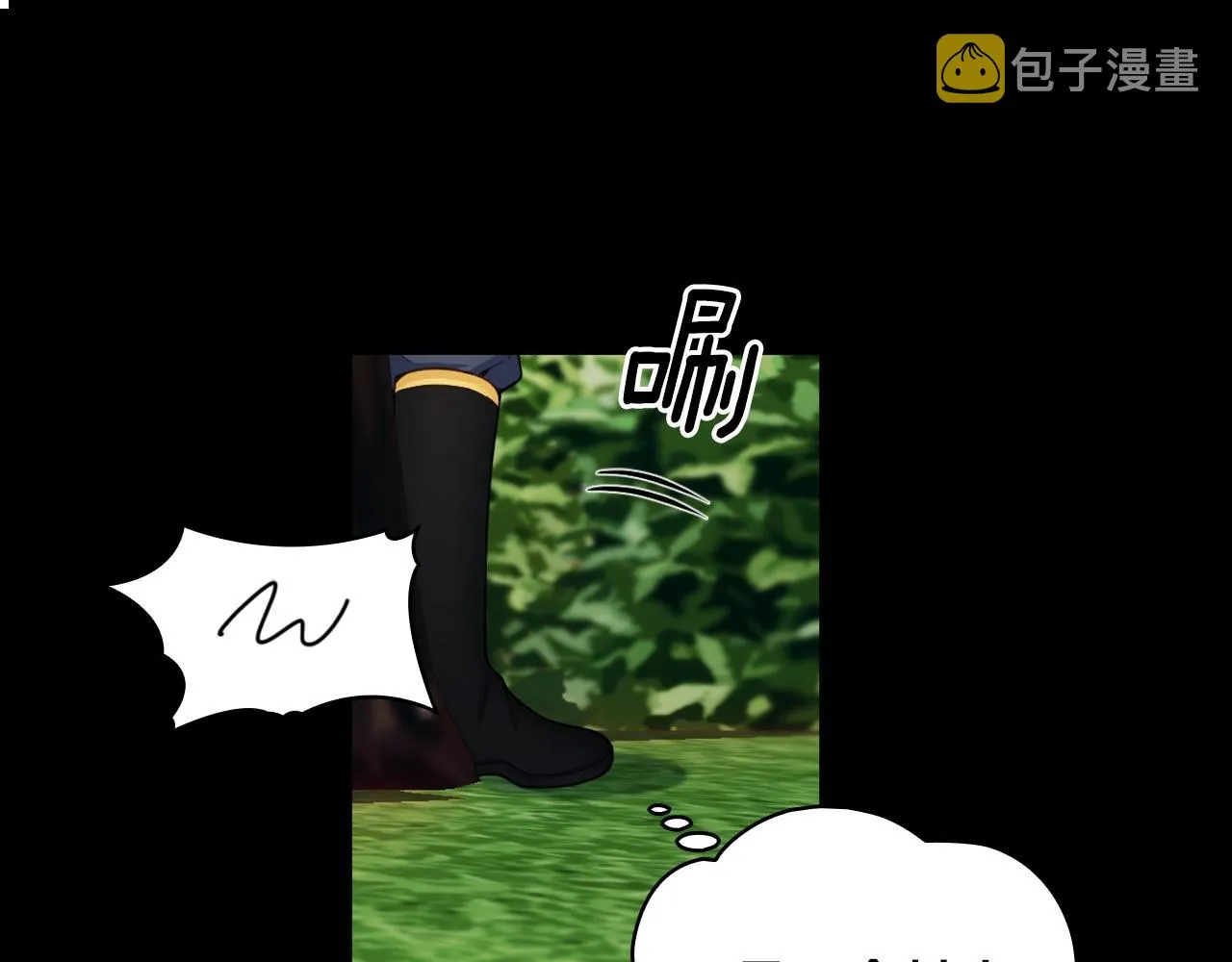 第24话 温暖的拥抱 第59页