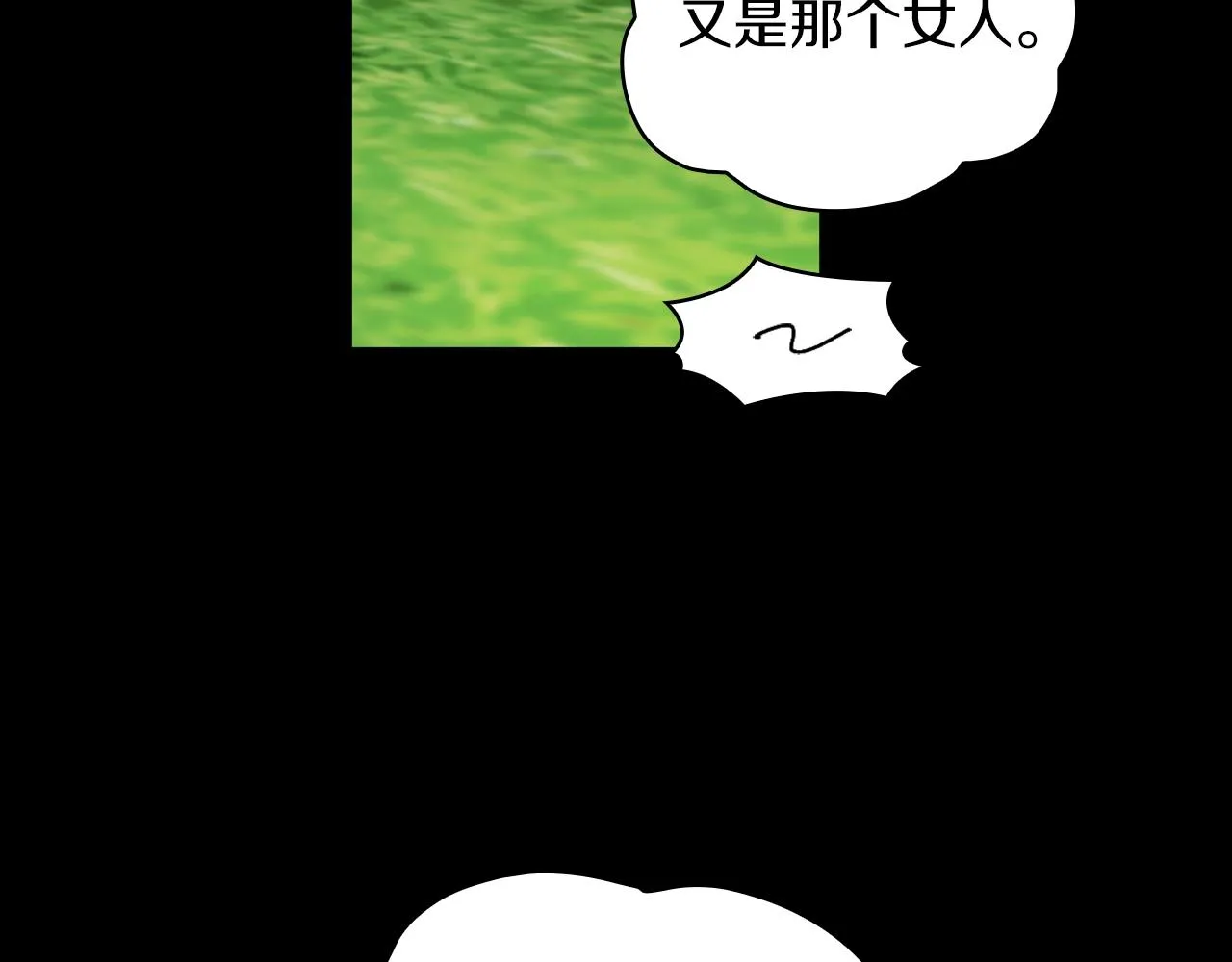 第24话 温暖的拥抱 第60页