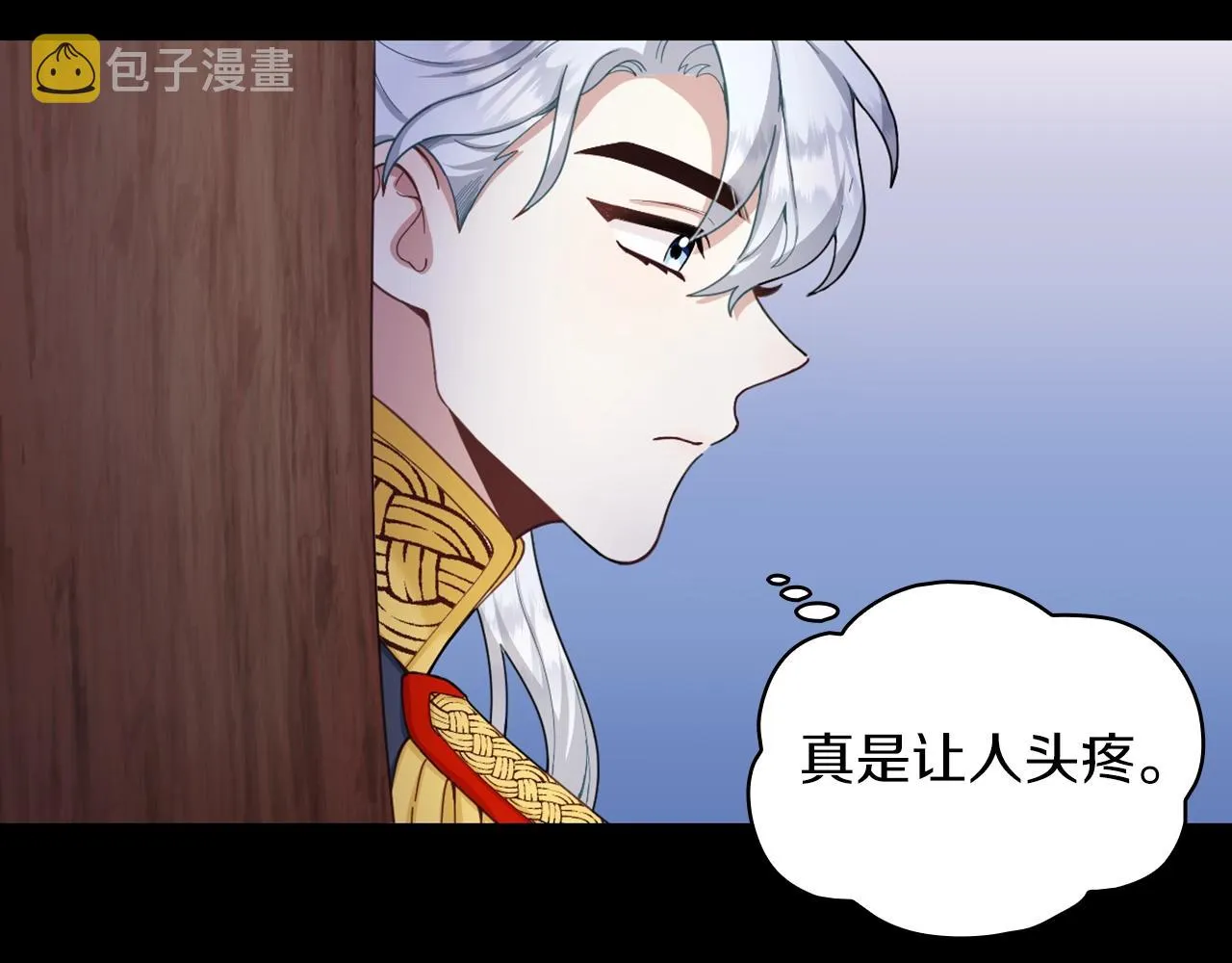 第24话 温暖的拥抱 第62页