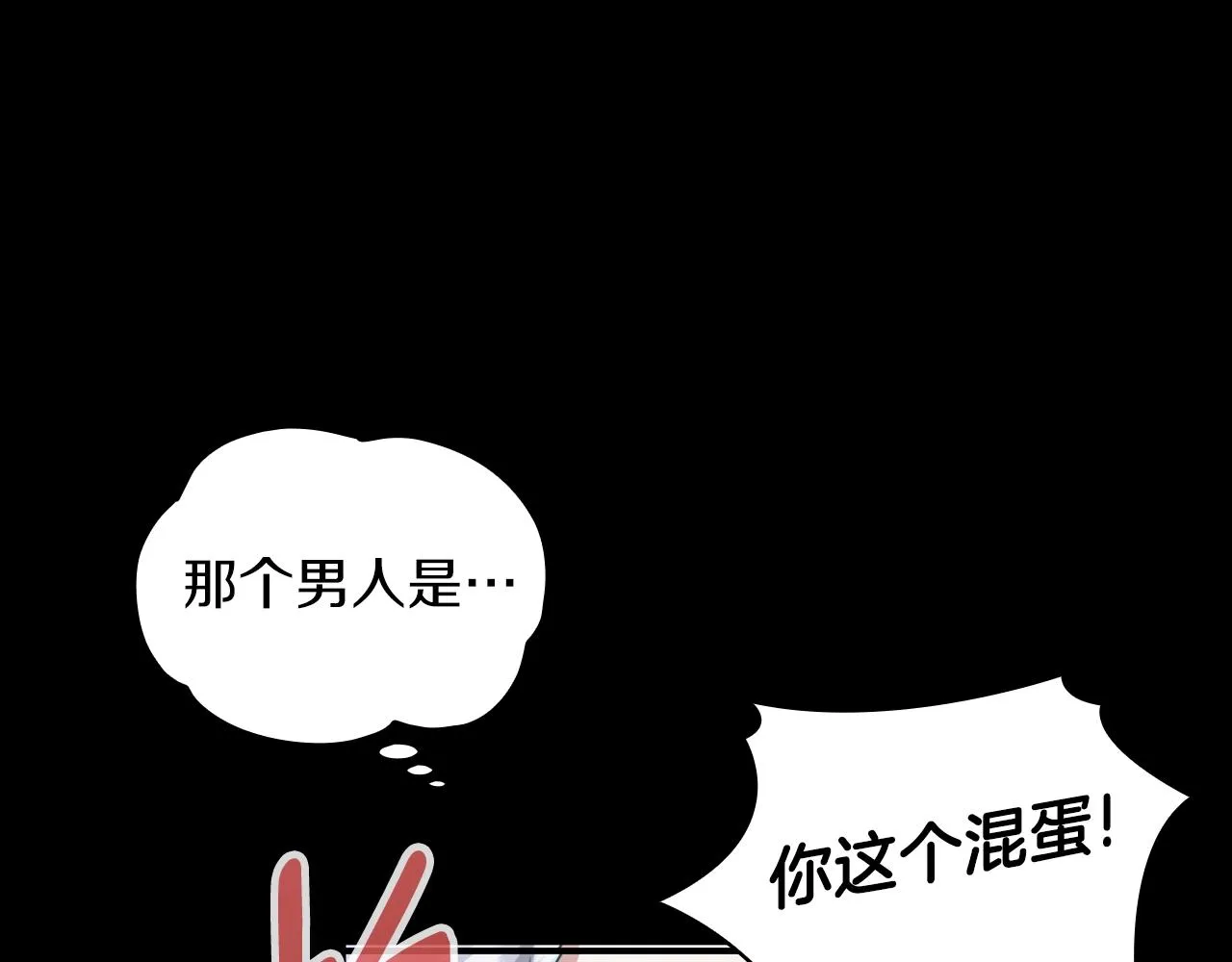 第24话 温暖的拥抱 第63页