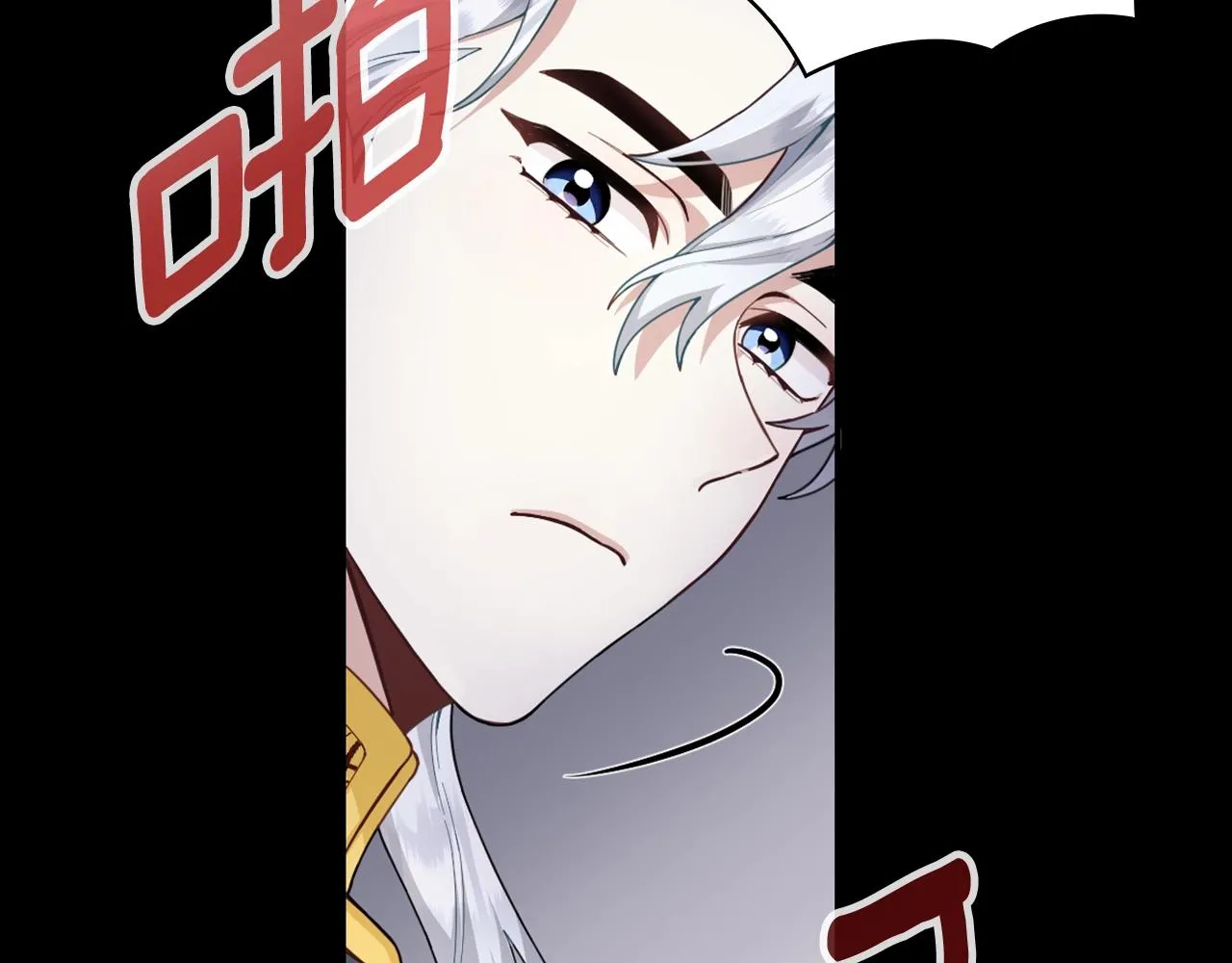 第24话 温暖的拥抱 第64页