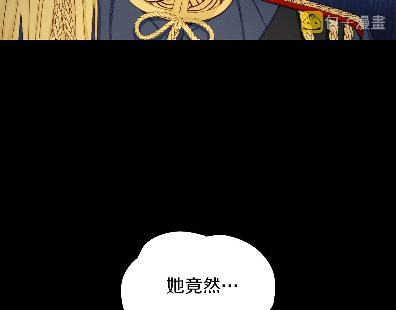 第24话 温暖的拥抱 第70页