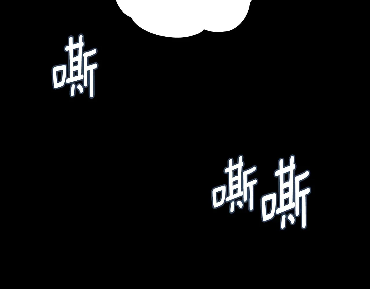 第24话 温暖的拥抱 第71页