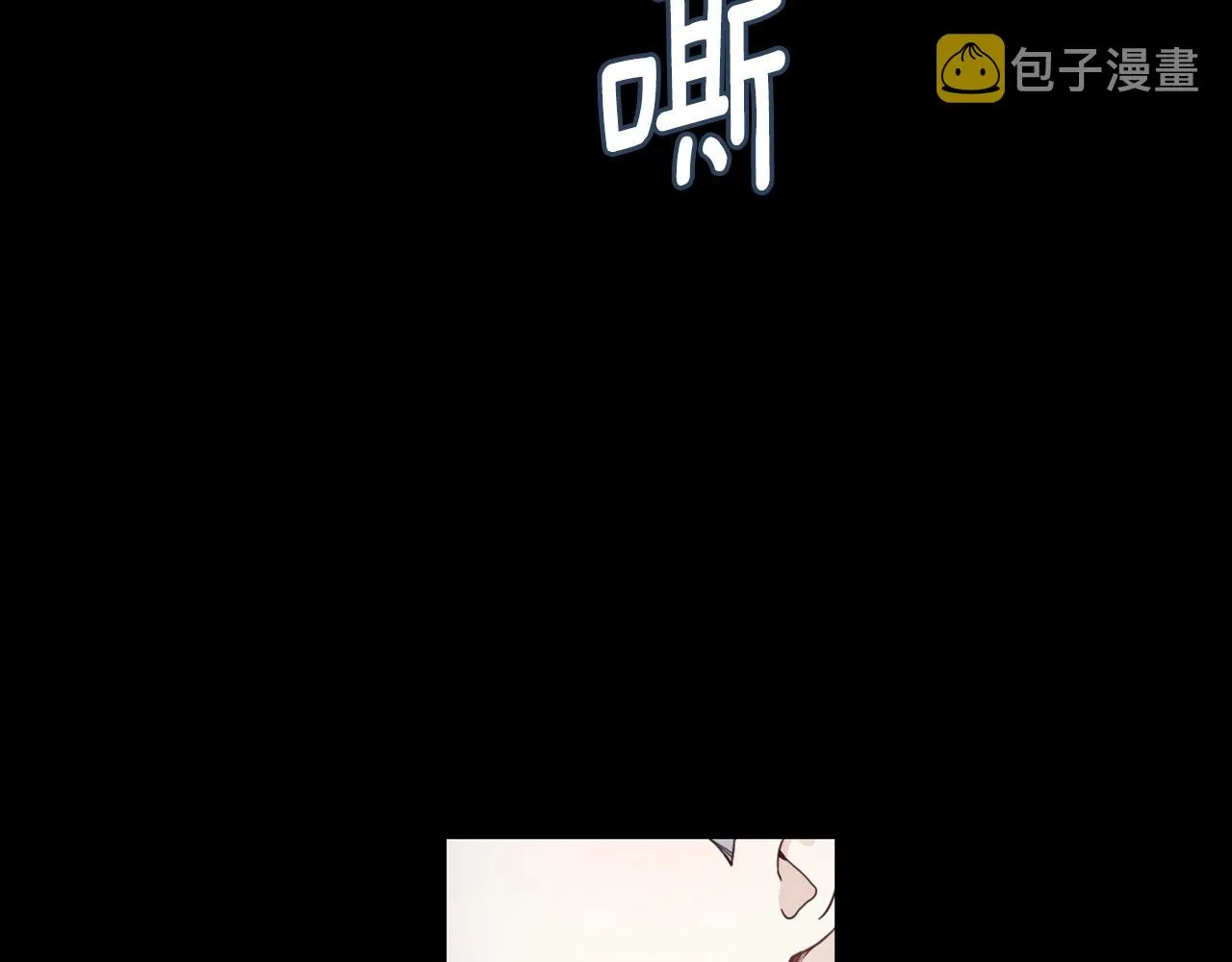 第24话 温暖的拥抱 第73页