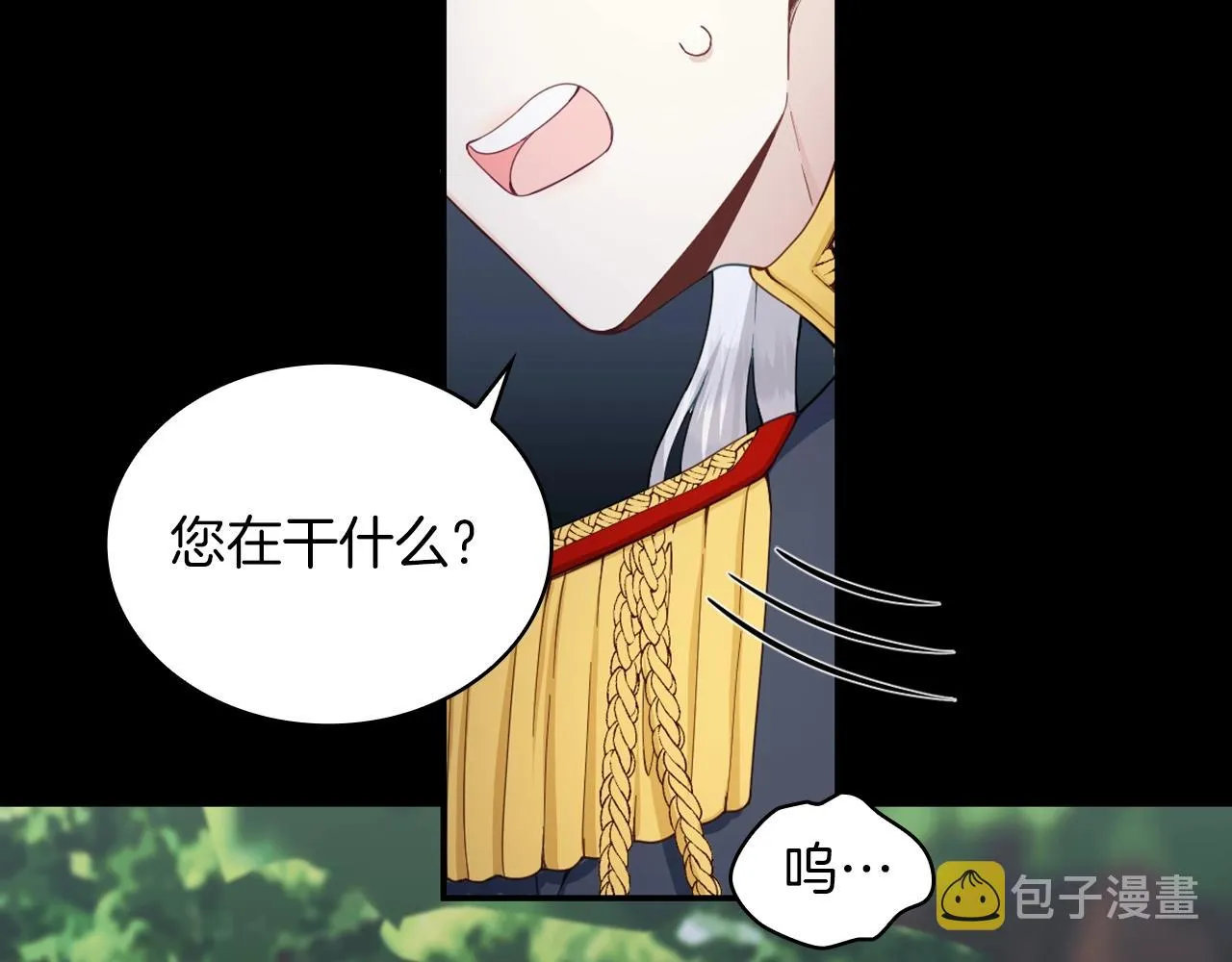 第24话 温暖的拥抱 第74页