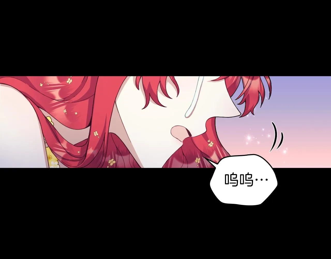 第24话 温暖的拥抱 第77页