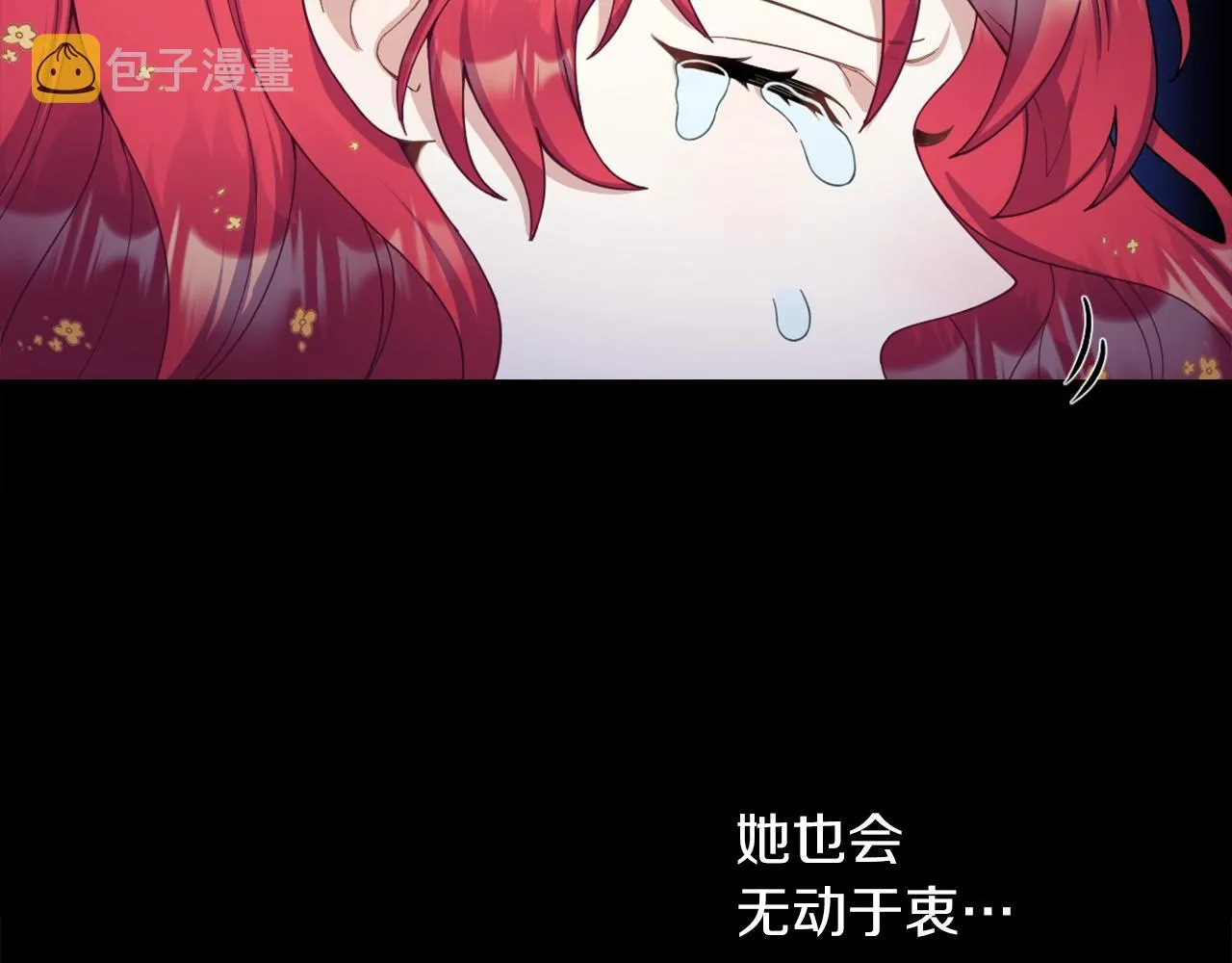 第24话 温暖的拥抱 第86页