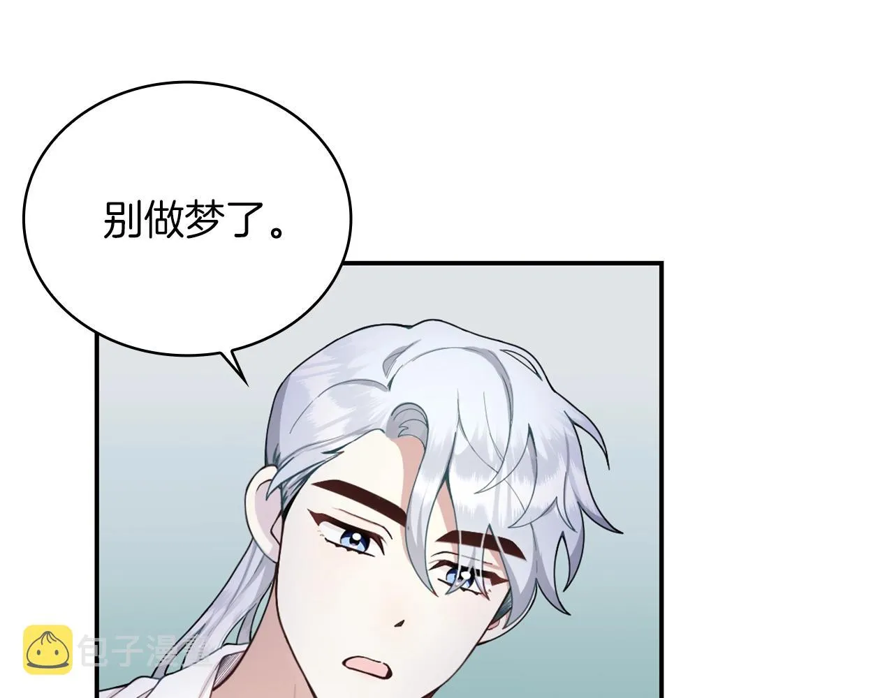 第24话 温暖的拥抱 第116页