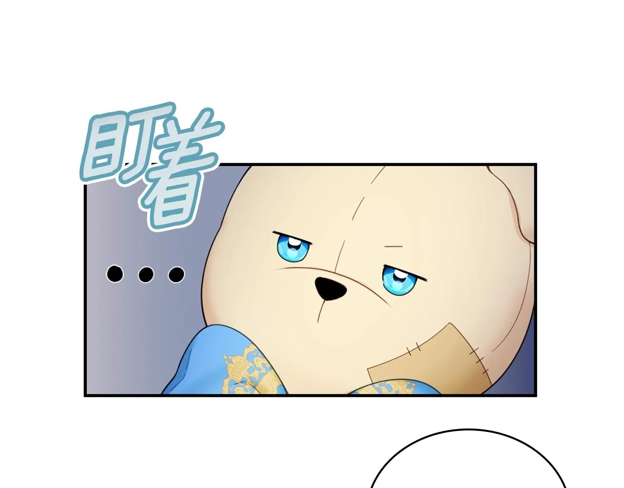 第24话 温暖的拥抱 第130页