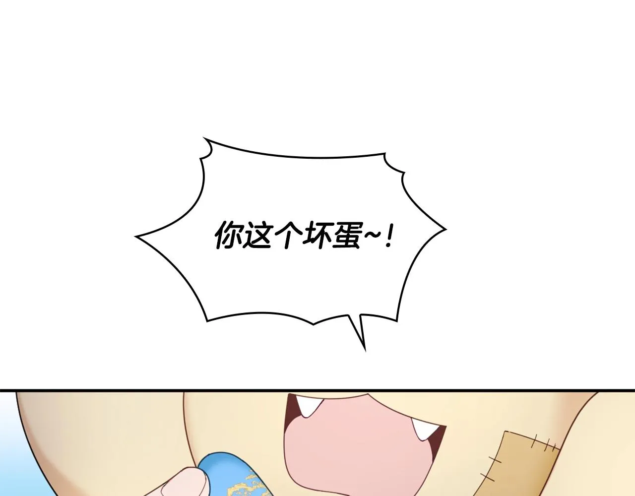 第24话 温暖的拥抱 第140页