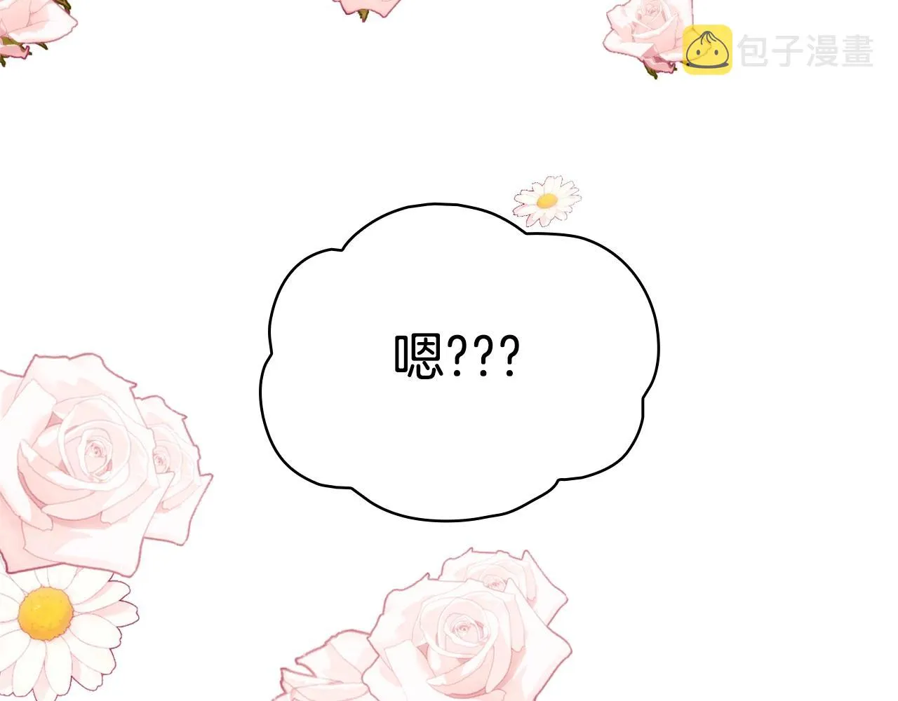 第24话 温暖的拥抱 第152页