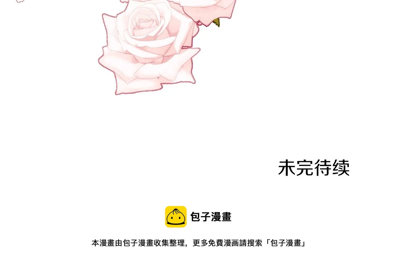 第24话 温暖的拥抱 第153页