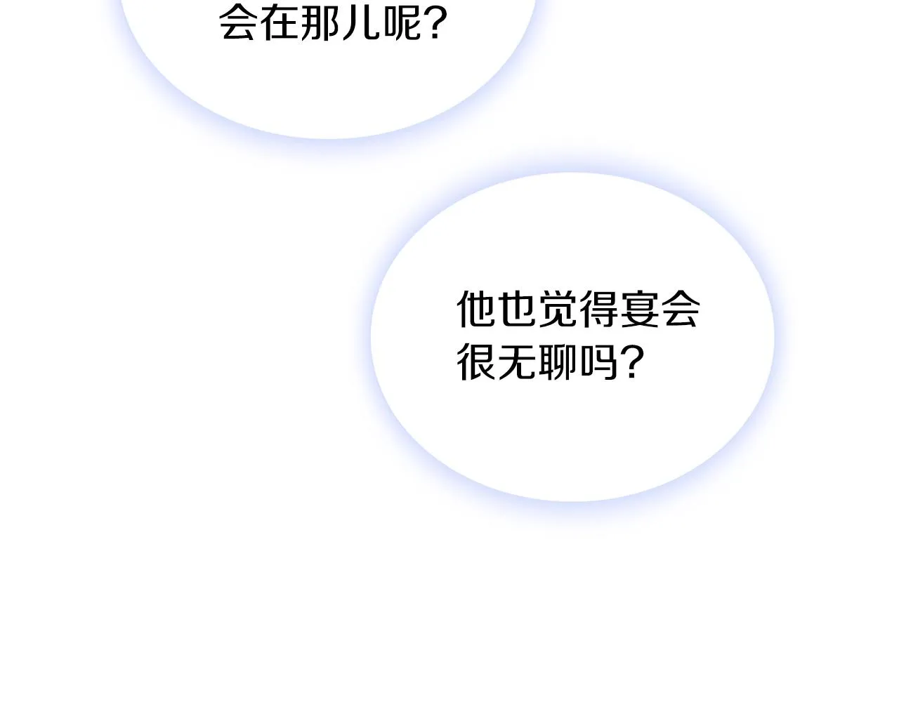 第23话 再次附身熊娃娃 第22页
