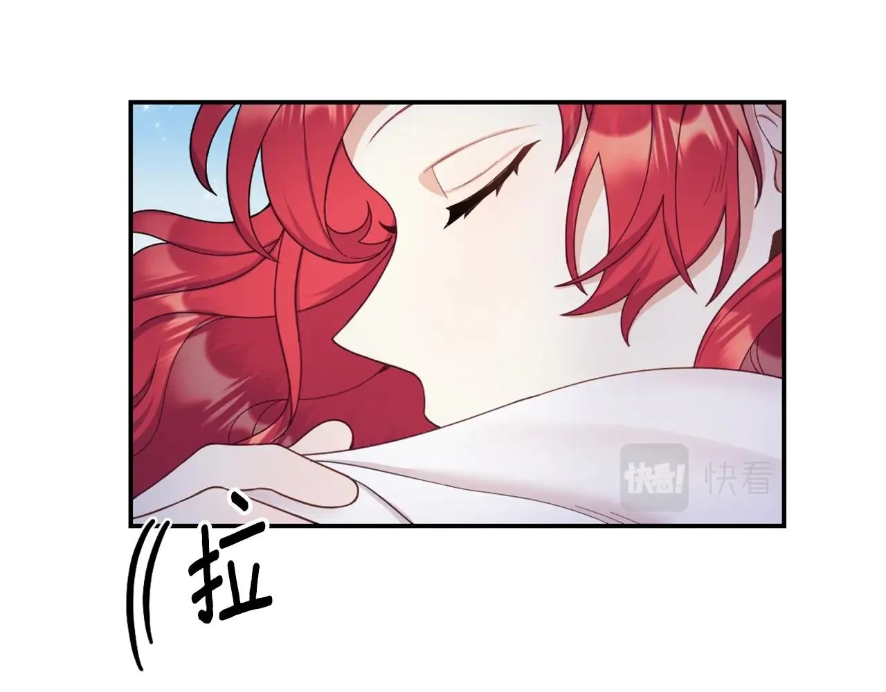 第23话 再次附身熊娃娃 第23页