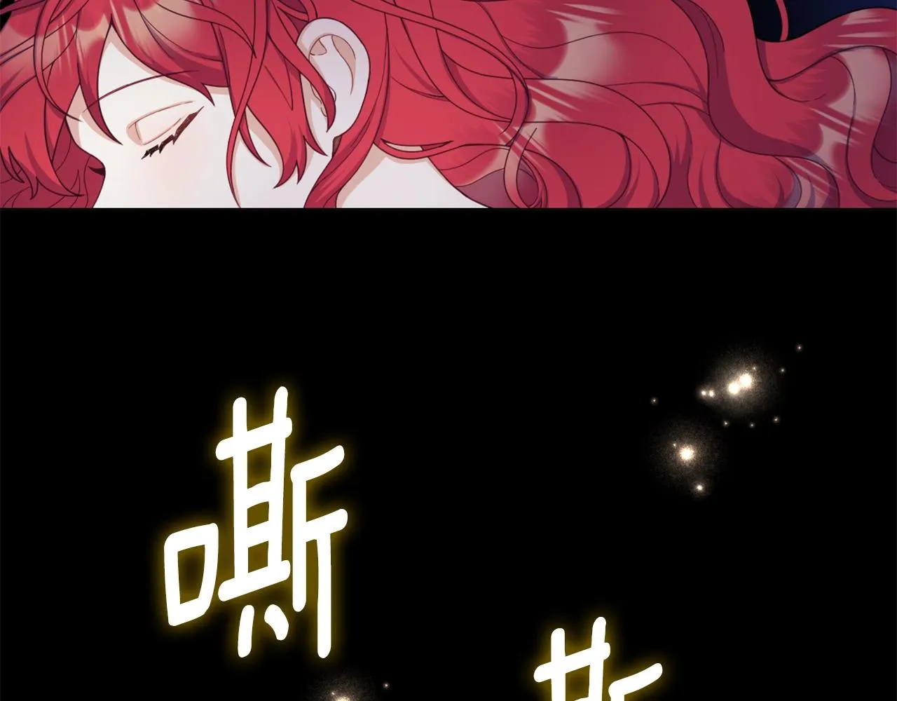 第23话 再次附身熊娃娃 第26页