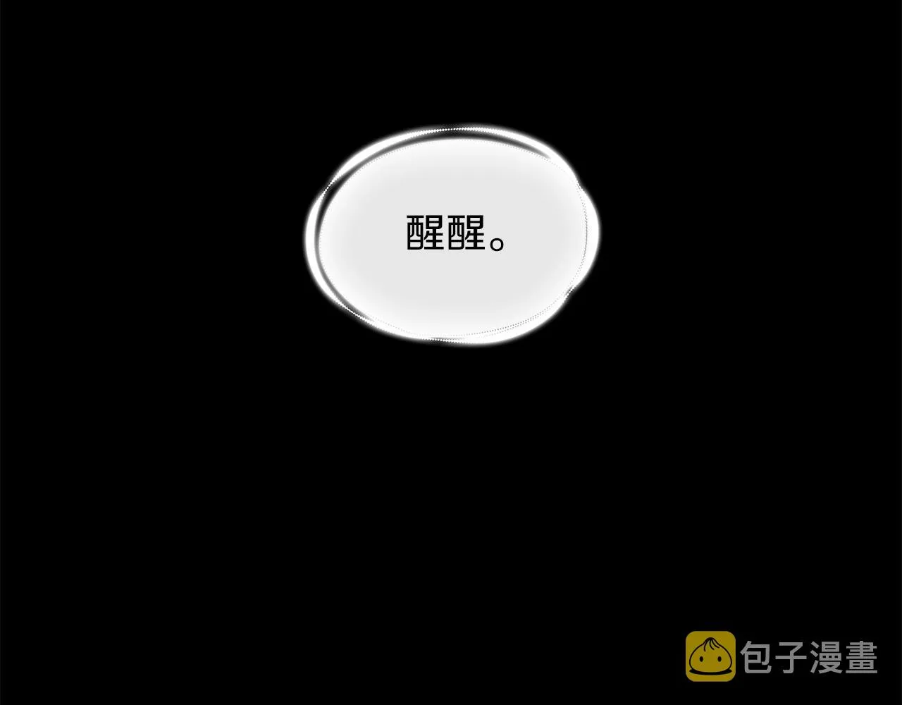 第23话 再次附身熊娃娃 第29页