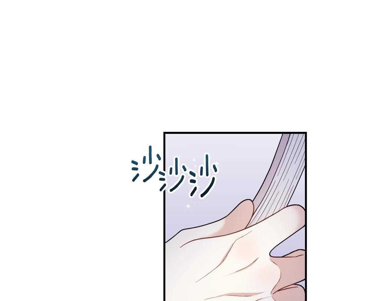 第23话 再次附身熊娃娃 第32页