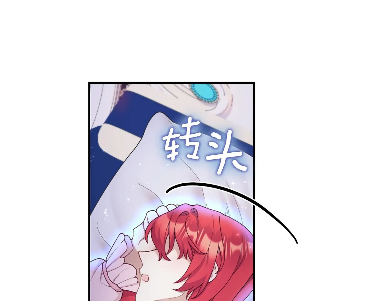 第23话 再次附身熊娃娃 第37页