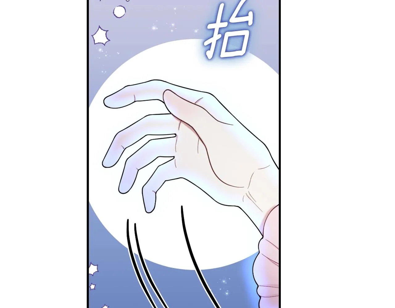 第23话 再次附身熊娃娃 第41页