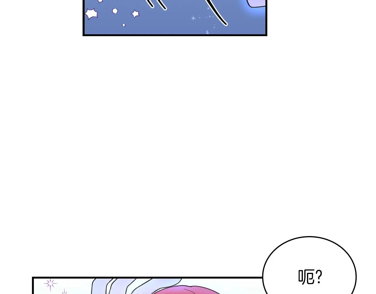 第23话 再次附身熊娃娃 第42页
