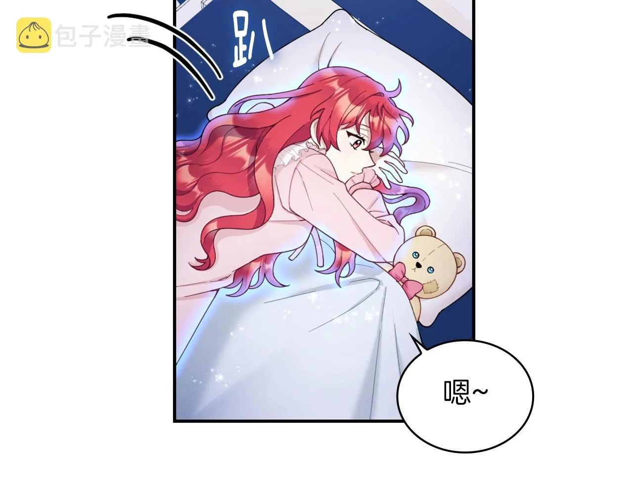 第23话 再次附身熊娃娃 第68页