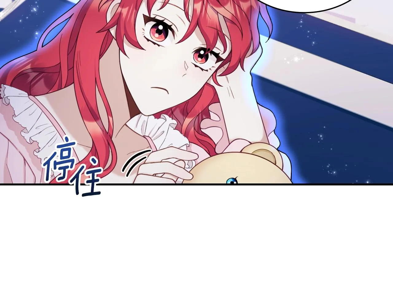 第23话 再次附身熊娃娃 第75页