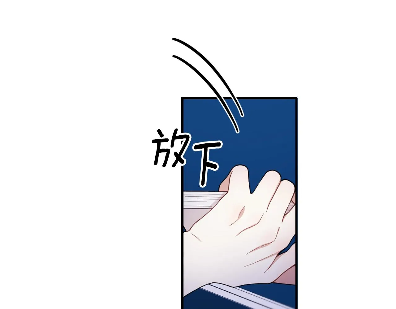第23话 再次附身熊娃娃 第79页