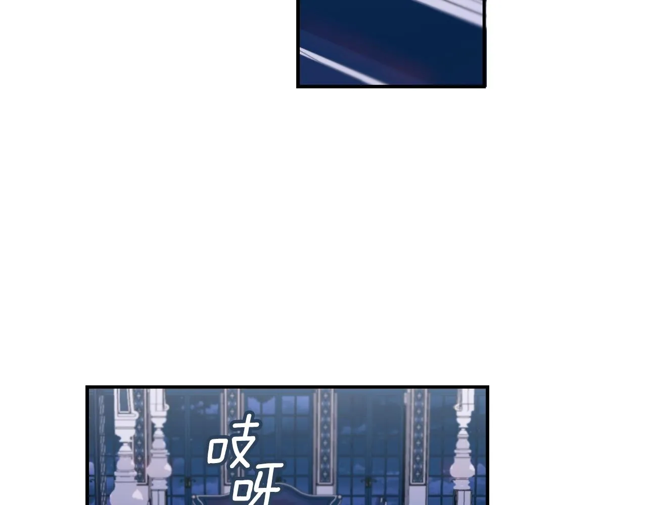 第23话 再次附身熊娃娃 第80页