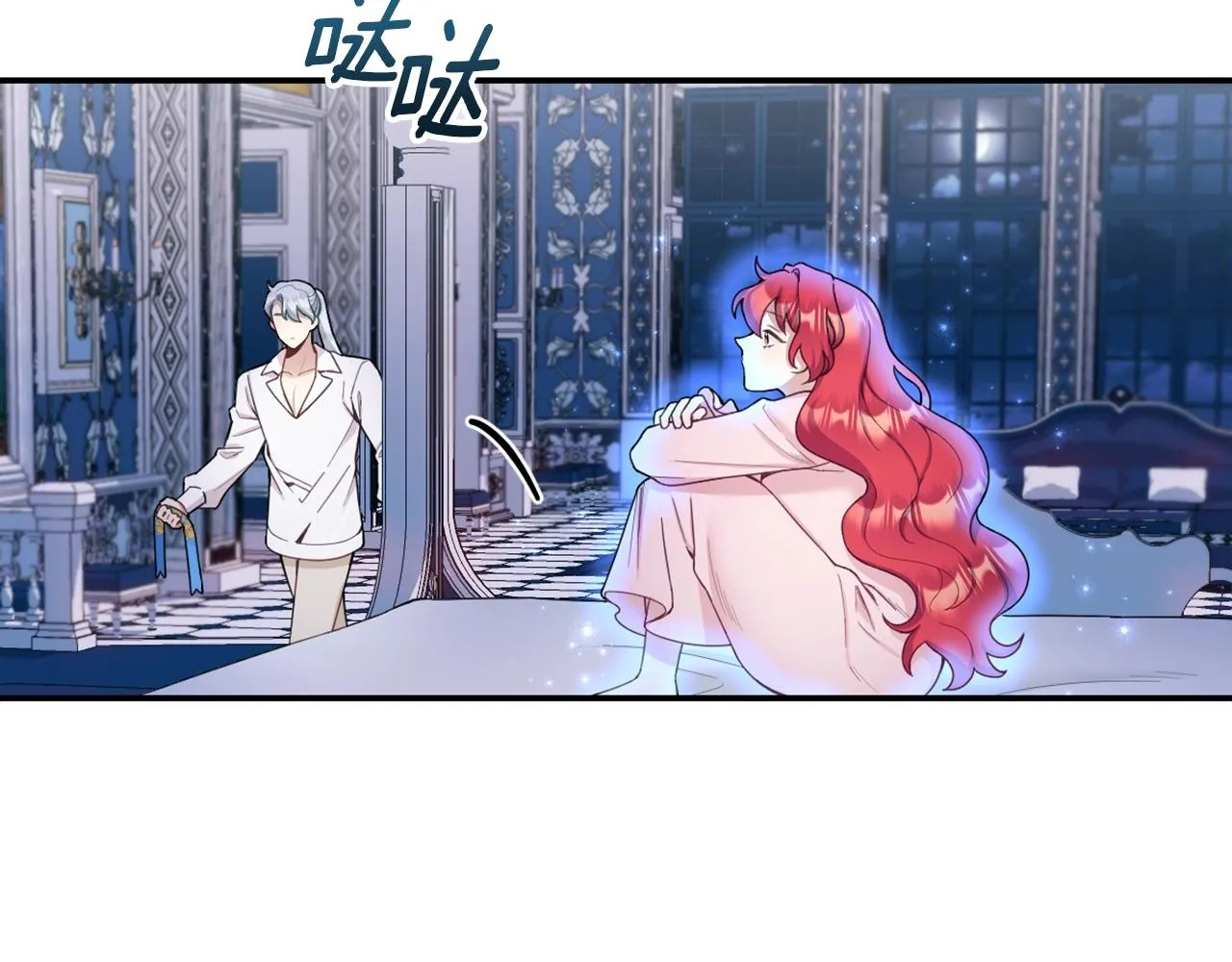 第23话 再次附身熊娃娃 第88页