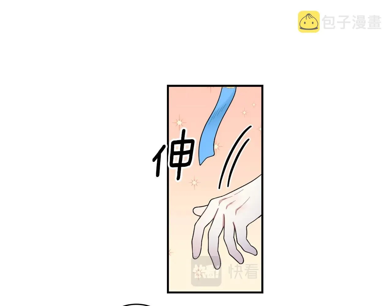 第23话 再次附身熊娃娃 第90页
