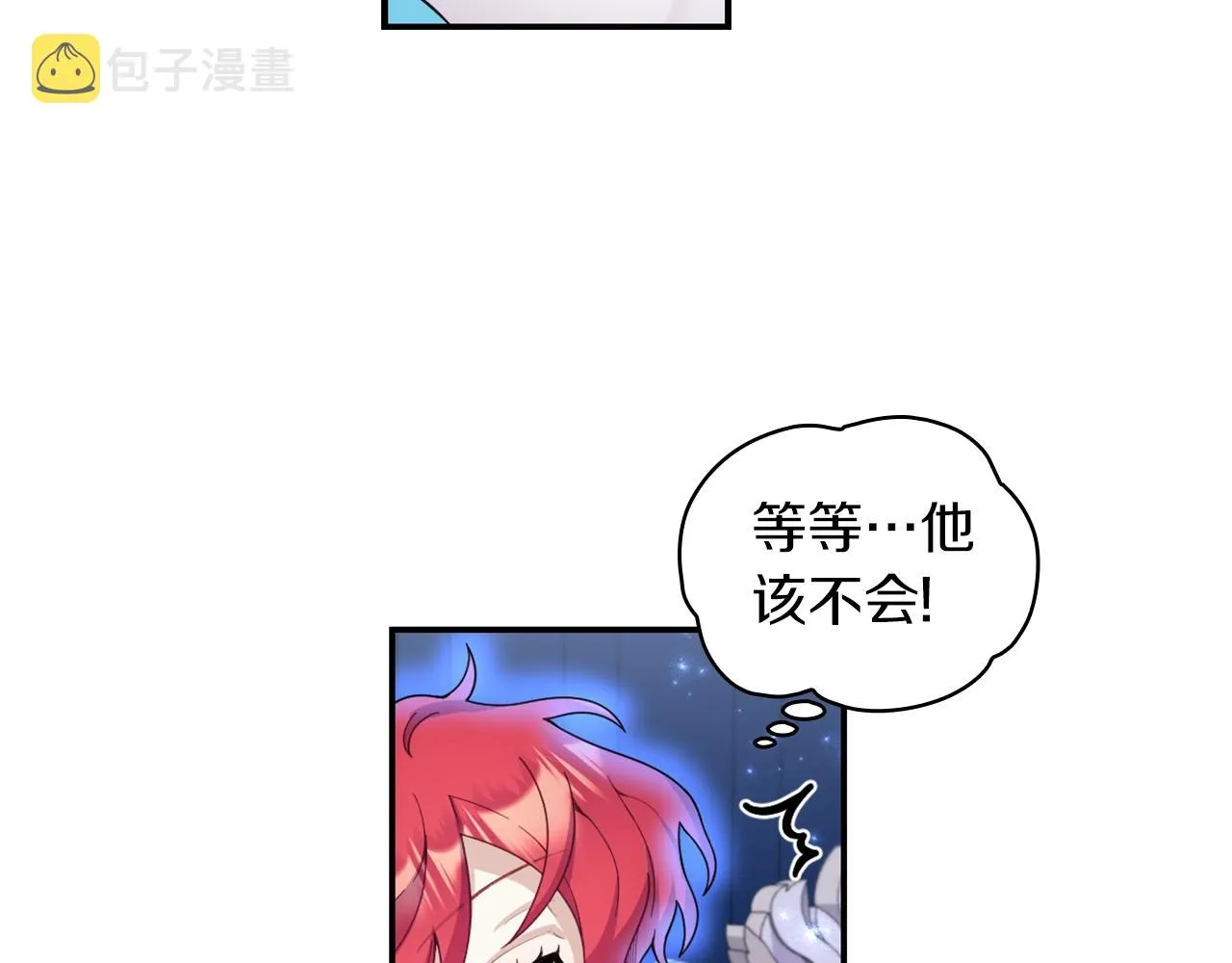 第23话 再次附身熊娃娃 第92页