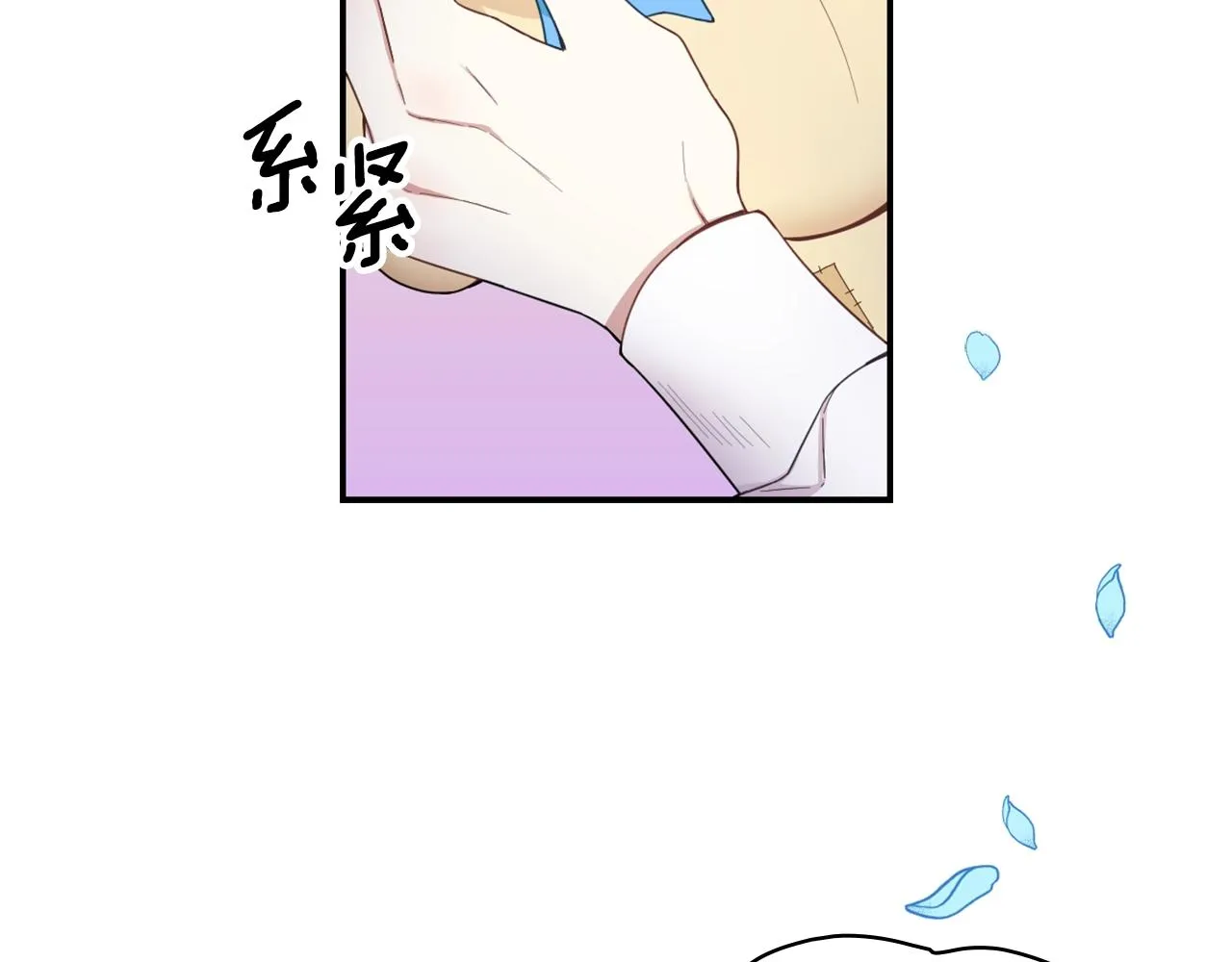 第23话 再次附身熊娃娃 第98页