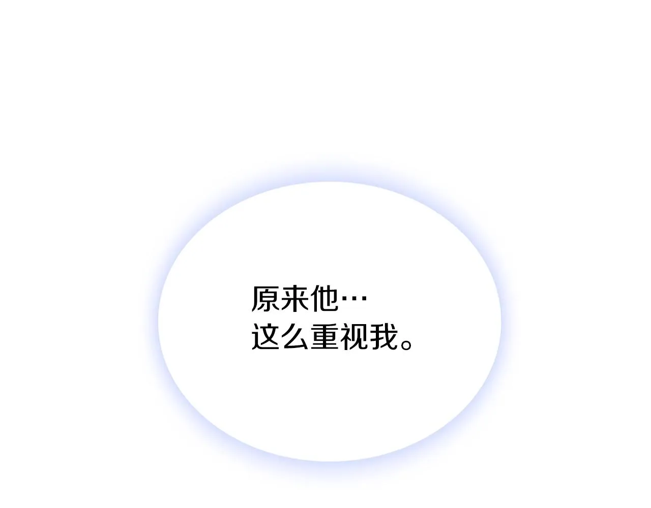 第23话 再次附身熊娃娃 第105页