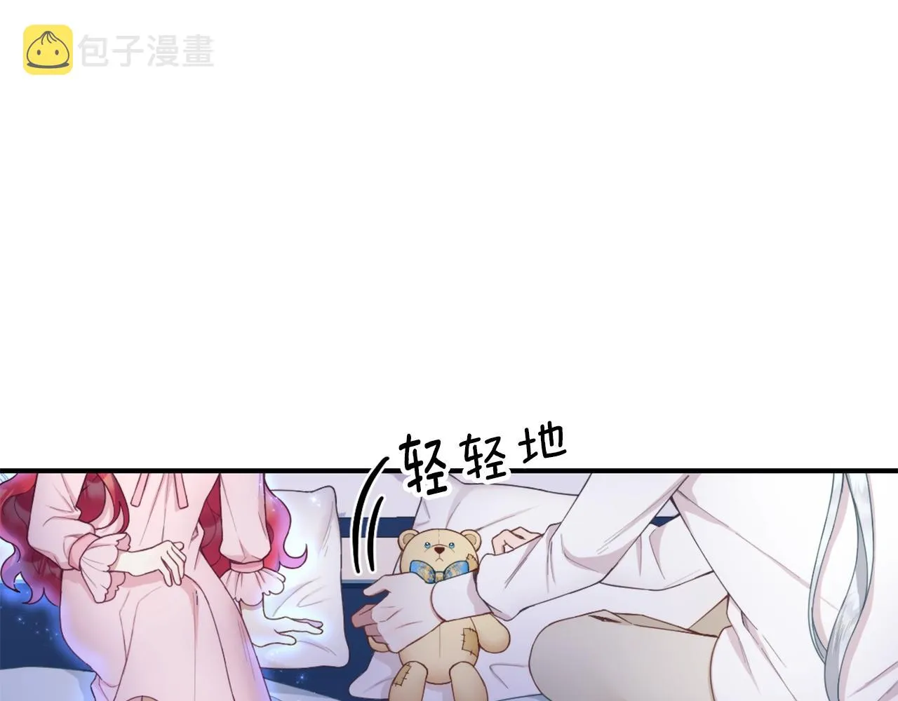 第23话 再次附身熊娃娃 第106页