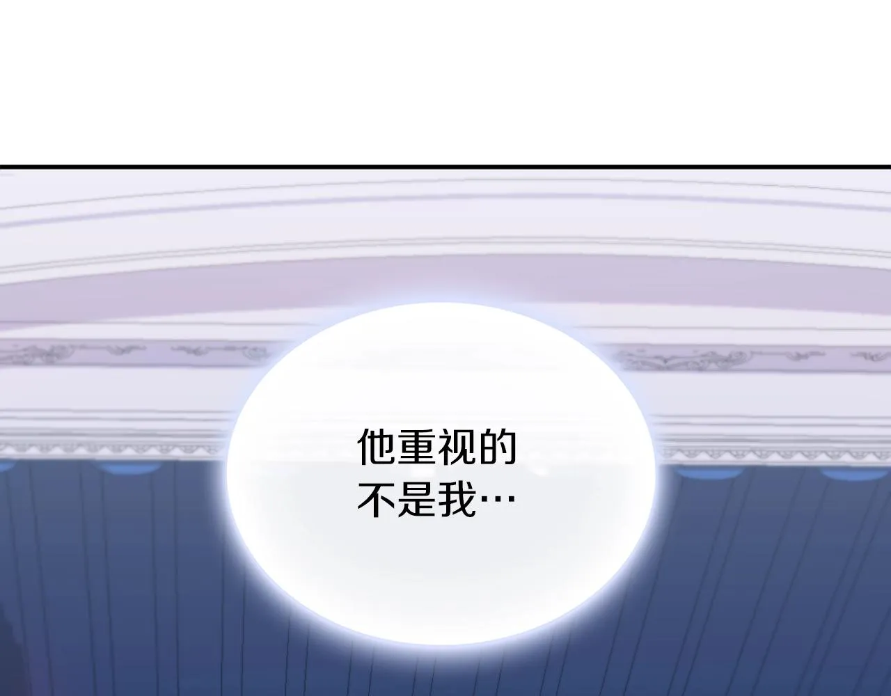 第23话 再次附身熊娃娃 第109页