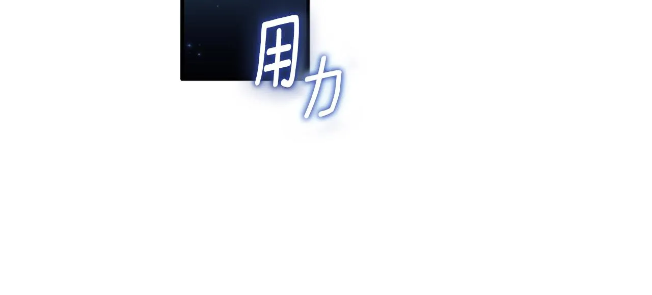 第23话 再次附身熊娃娃 第118页