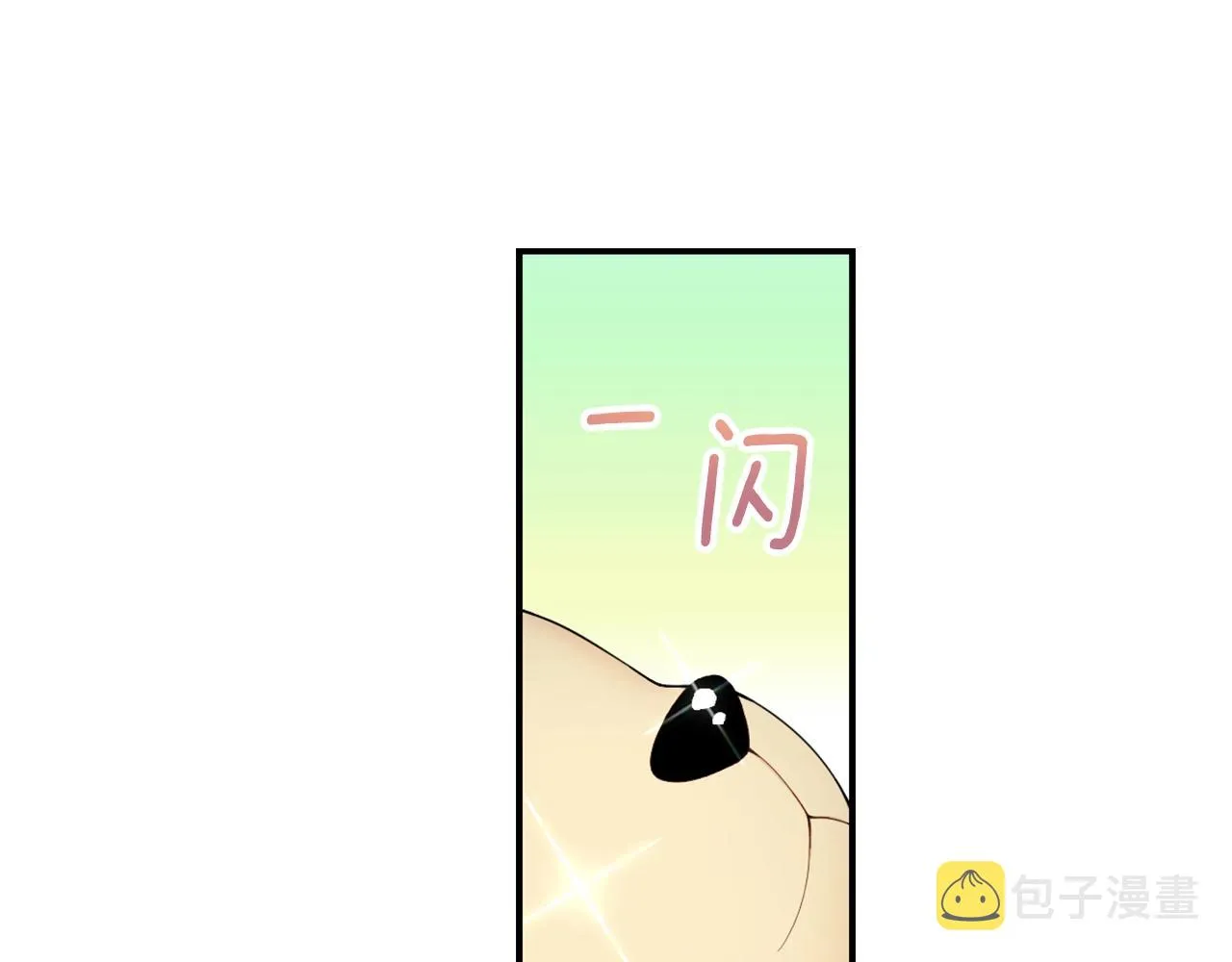 第23话 再次附身熊娃娃 第134页