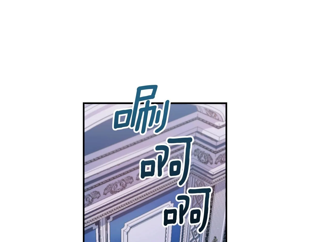 第23话 再次附身熊娃娃 第138页