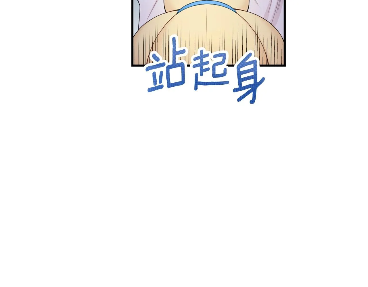 第23话 再次附身熊娃娃 第141页