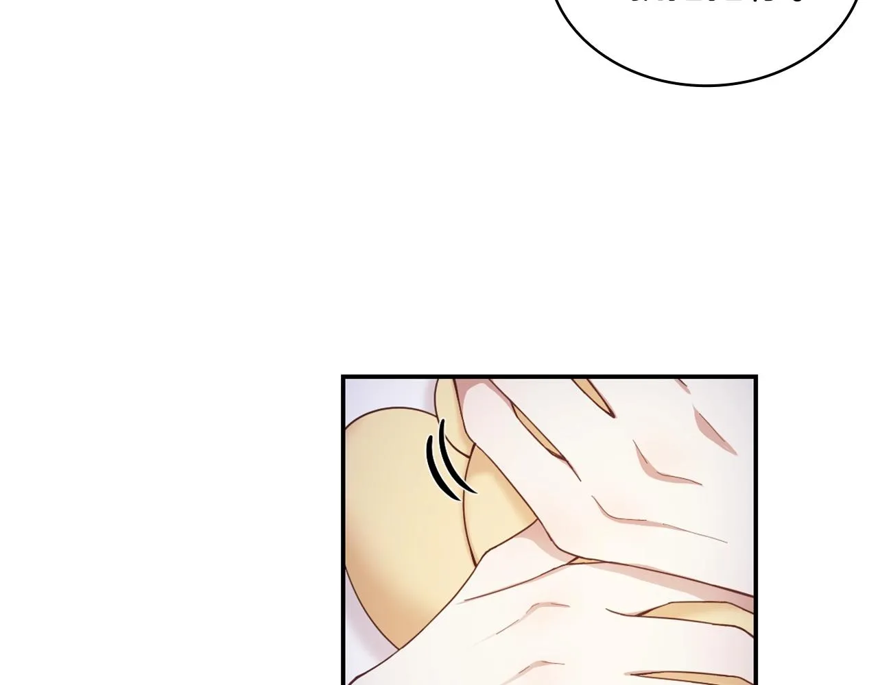 第25话 偏袒 第8页